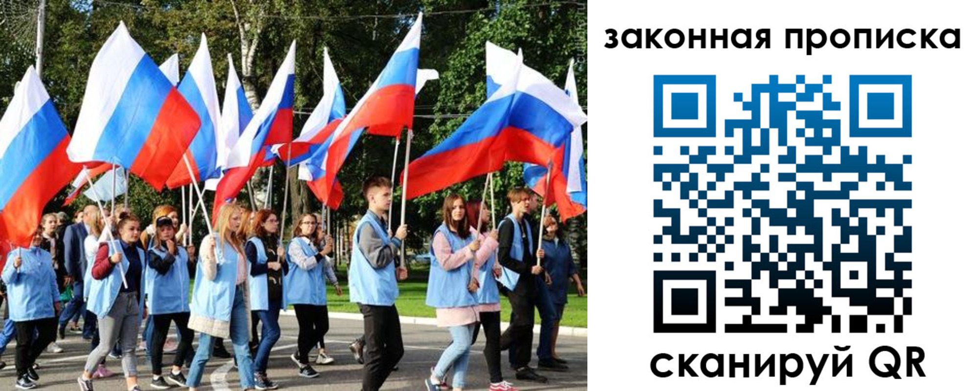 форма 3 в Воркуте