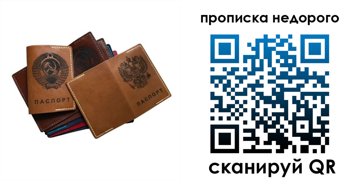 регистрация для школы в Воркуте