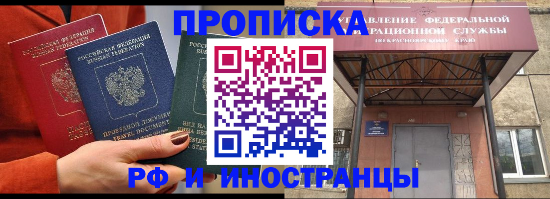 найти адрес прописки в Воркуте